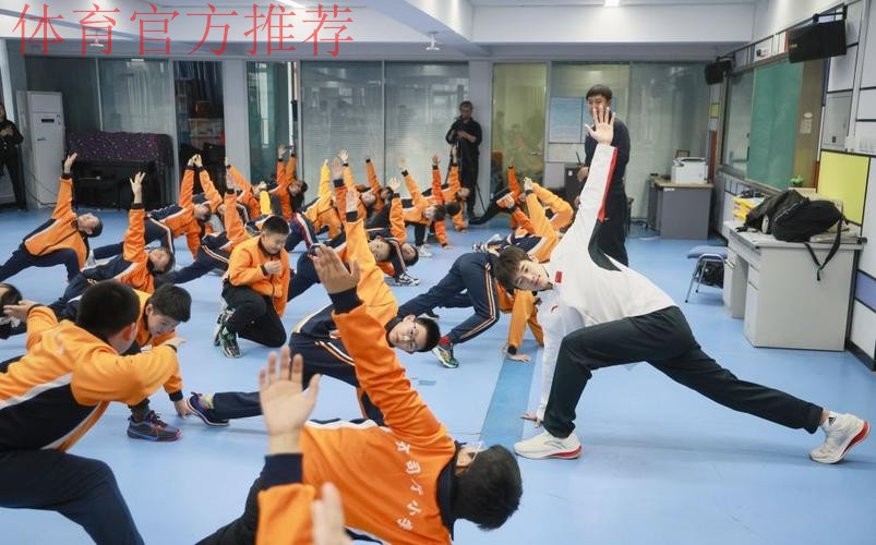 “冠军体育课”进入成都校园 “冠军体育课”进入成都校园
