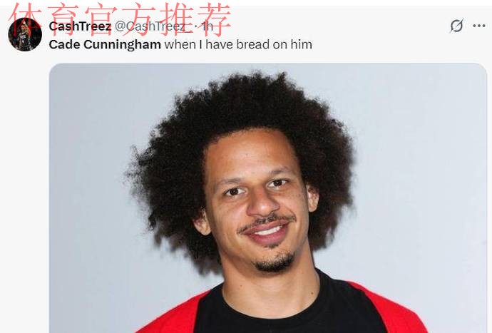 准!坎宁安再投中三分,目前14中7、三分7中5砍下21分8助攻 准!坎宁安再投中三分,目前14中7、三分7中5砍下21分8助攻