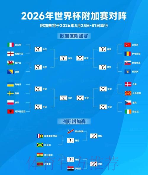 2026世界杯下注官网最新地址 2026世界杯下注官网最新地址